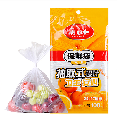 抽取式保鲜袋小号