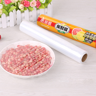 30厘米x80米加赠20米保鲜膜