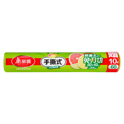 手撕式保鲜膜25厘米x50米