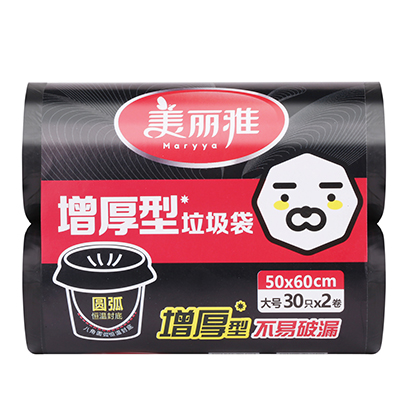 增厚垃圾袋